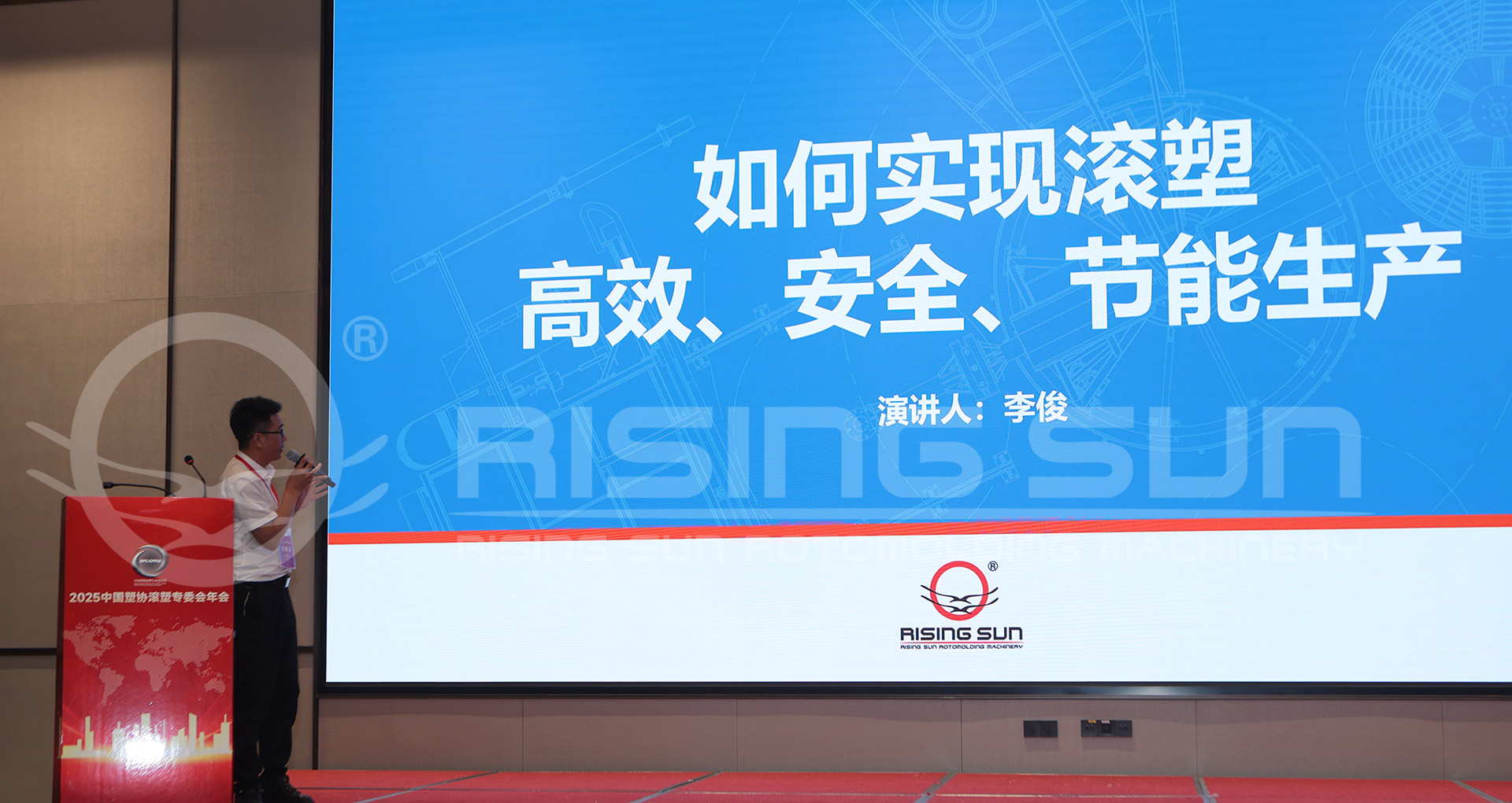 旭日新聞 | 匯報行業(yè)進(jìn)展，引領(lǐng)技術(shù)創(chuàng)新，榮獲 “先進(jìn)企業(yè)” 表彰