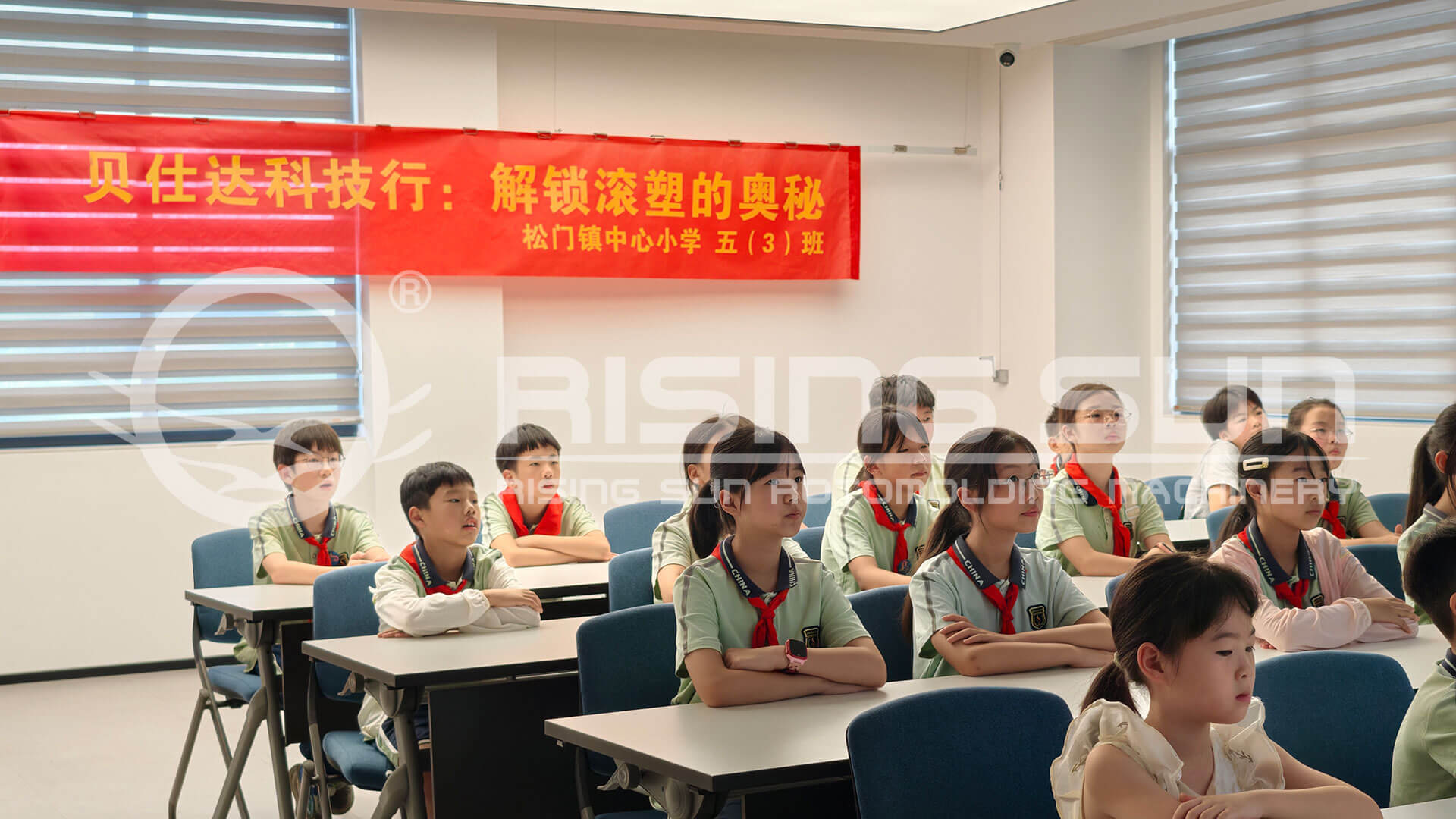 旭日新聞 | 觸摸滾塑成品、見(jiàn)證智能生產(chǎn)！松門(mén)一小學(xué)生與旭日滾塑的探秘之旅